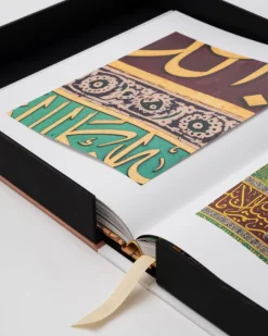 New Al'Madinah: The City Of The Prophet Ultimates
