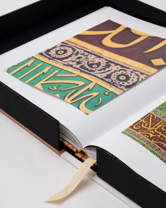 New Al'Madinah: The City Of The Prophet Ultimates