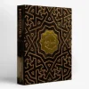 New Mosques: The 100 Most Iconic Islamic Houses Of Worship (Special Edition) Ultimates